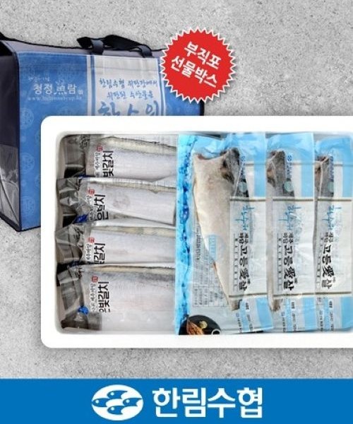 [한림수협] 제주 고등어, 갈치 혼합세트(은갈치300g×3팩, 고등어150g×7팩, 부직포포장)